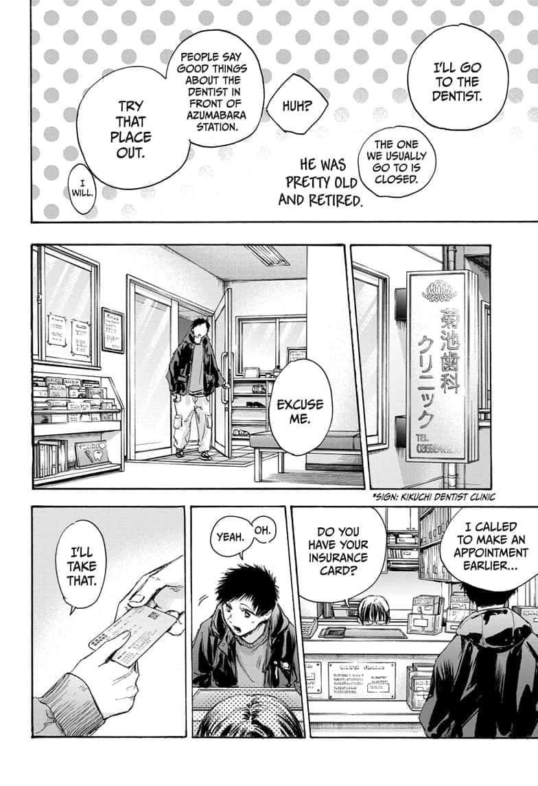 Read Blue Box Manga Online