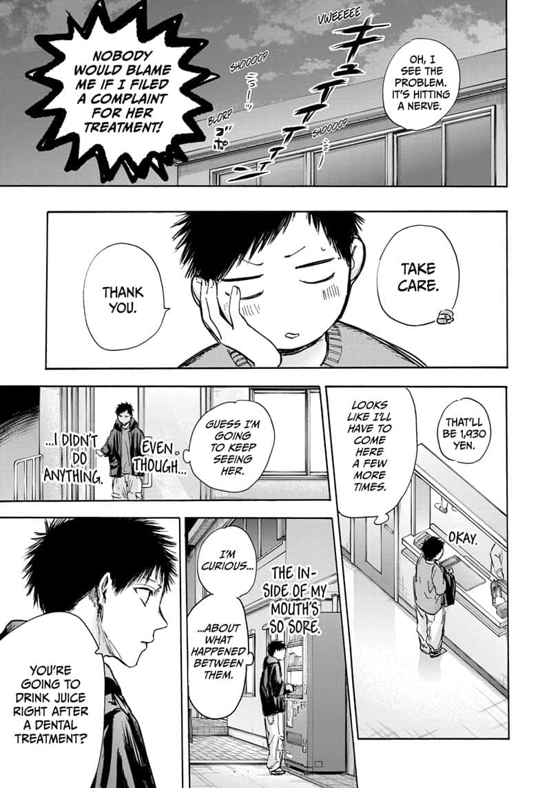 Read Blue Box Manga Online