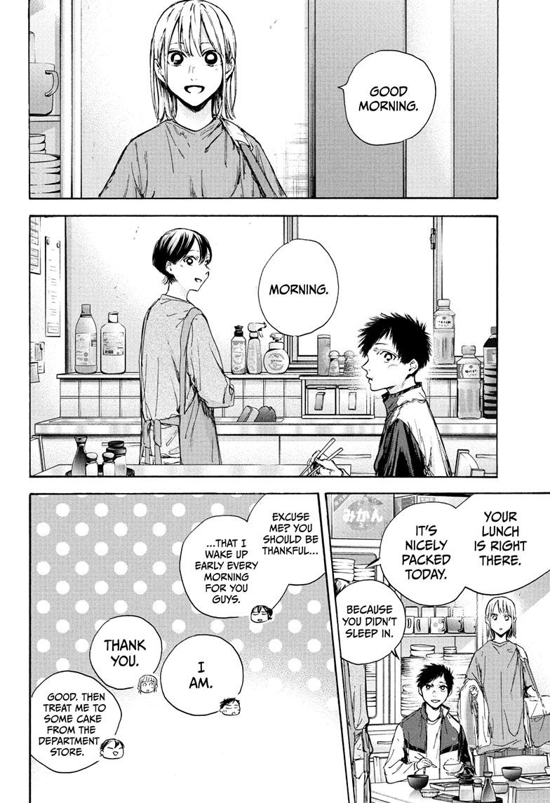 Read Blue Box Manga Online