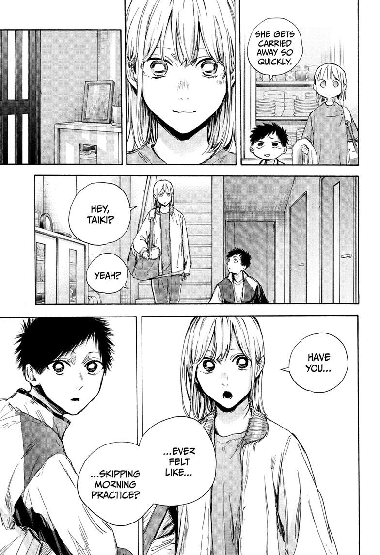 Read Blue Box Manga Online