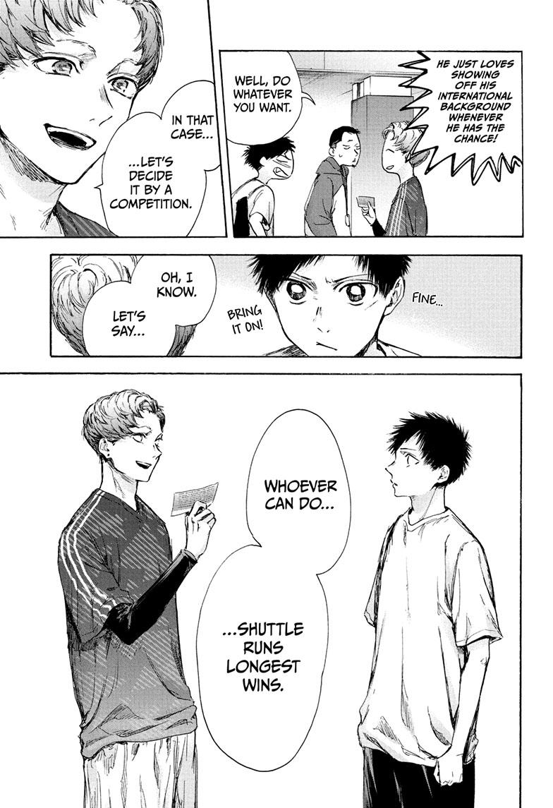 Read Blue Box Manga Online