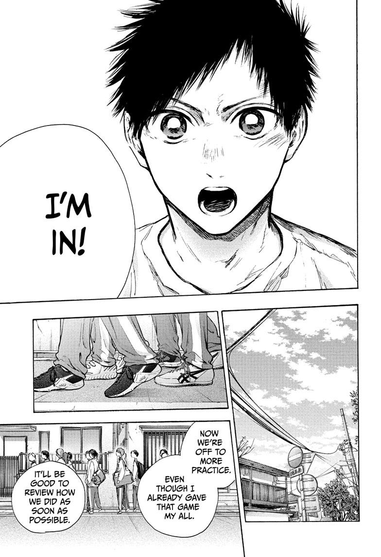 Read Blue Box Manga Online