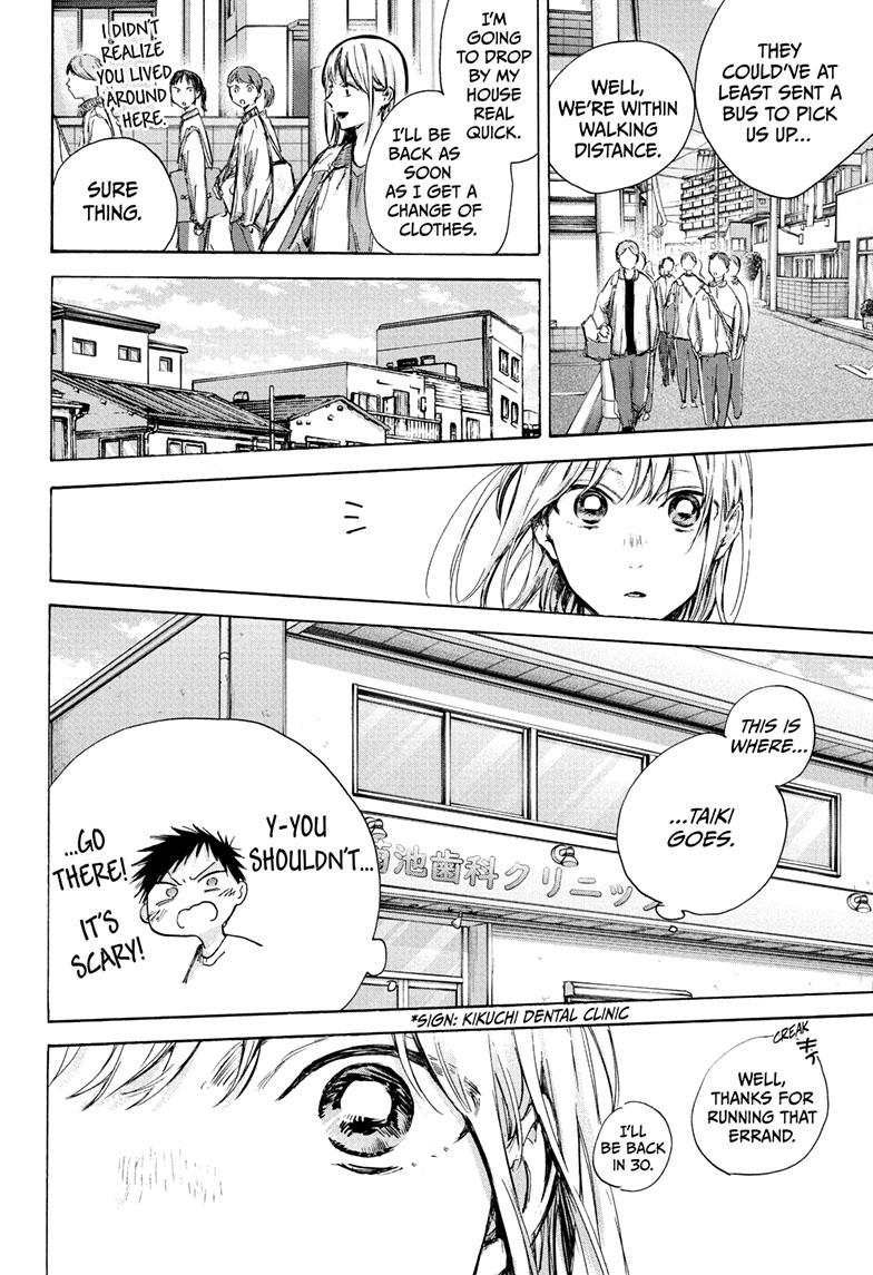 Read Blue Box Manga Online