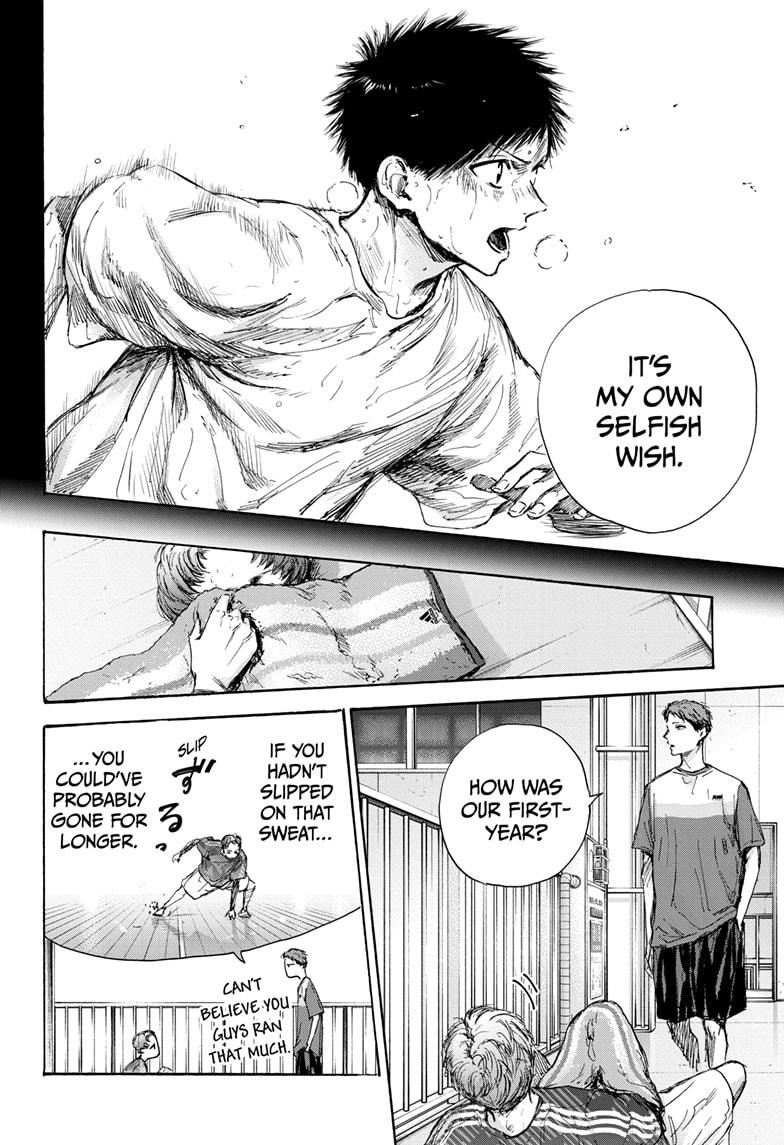 Read Blue Box Manga Online