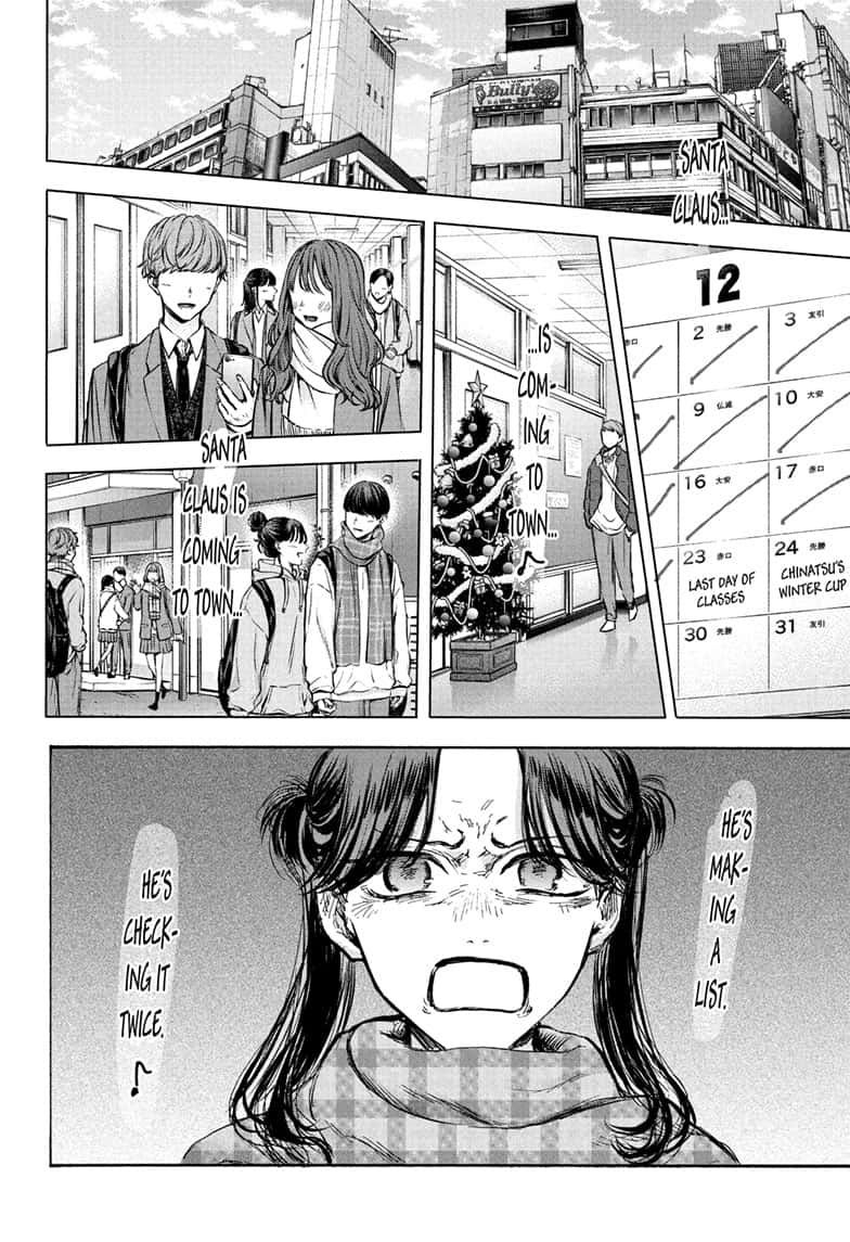 Read Blue Box Manga Online