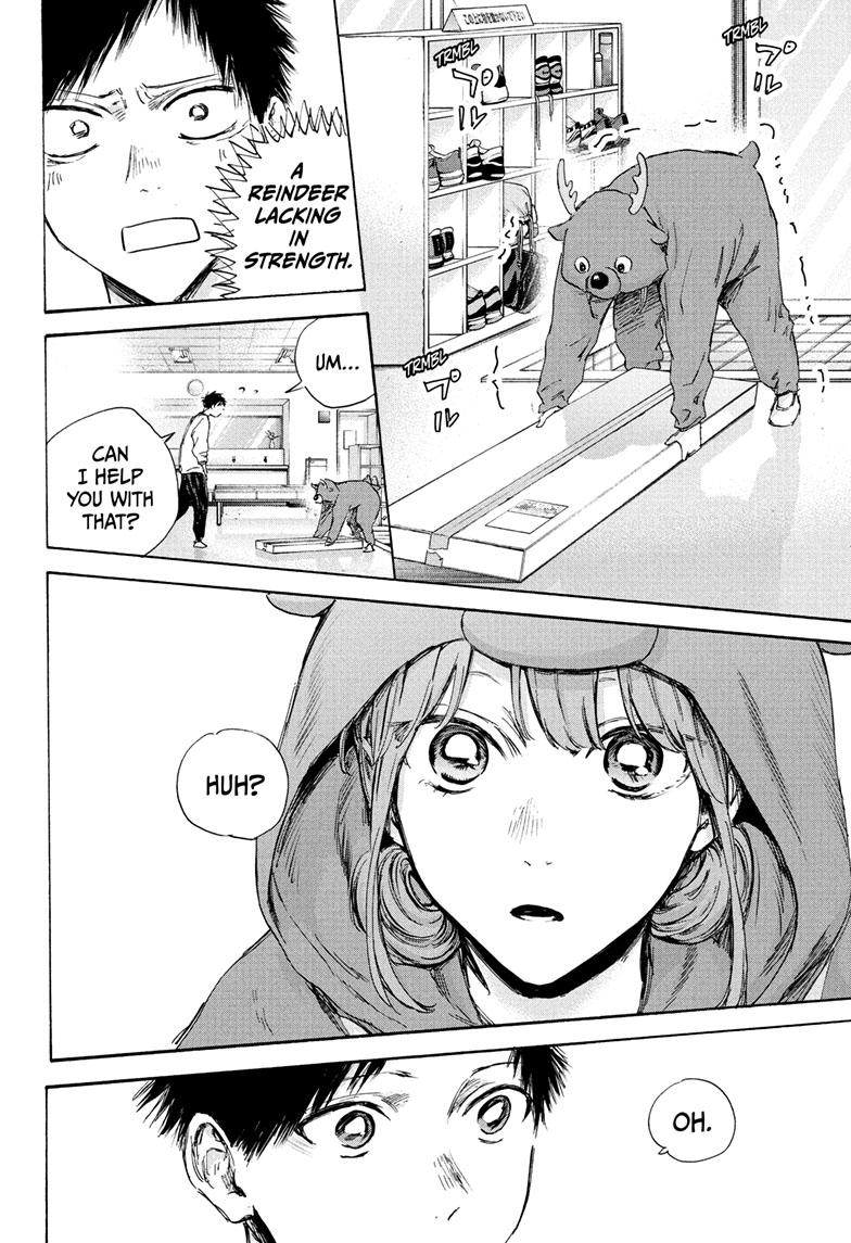 Read Blue Box Manga Online