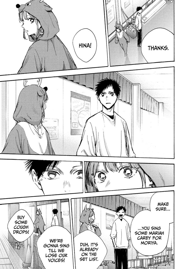 Read Blue Box Manga Online