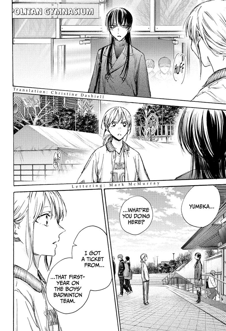 Read Blue Box Manga Online