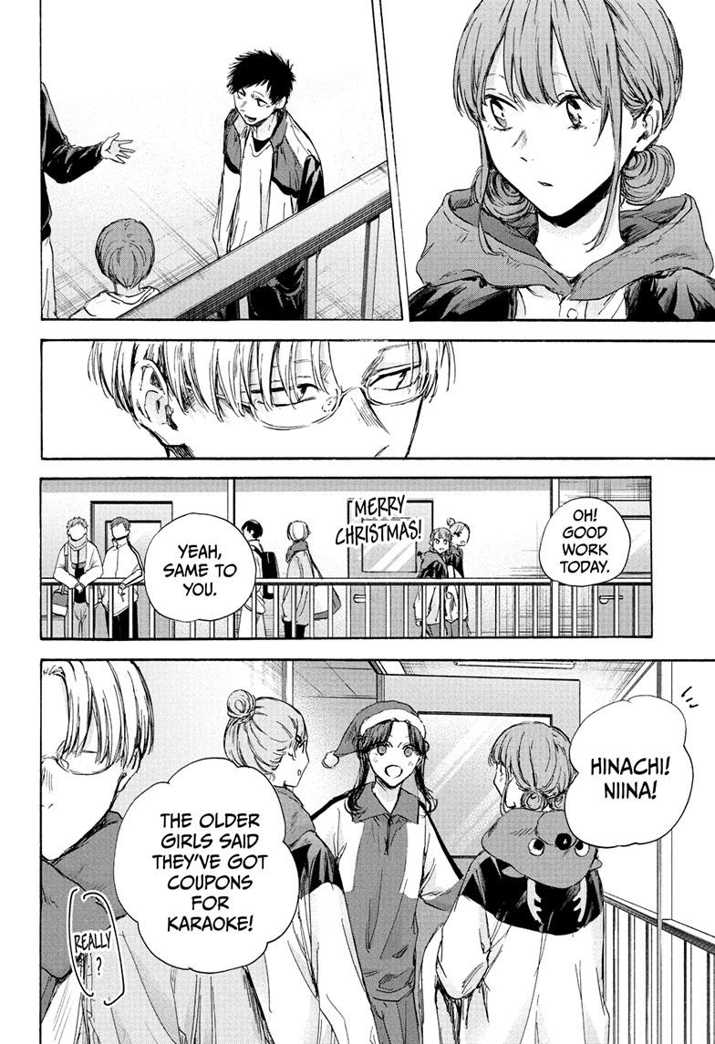 Read Blue Box Manga Online