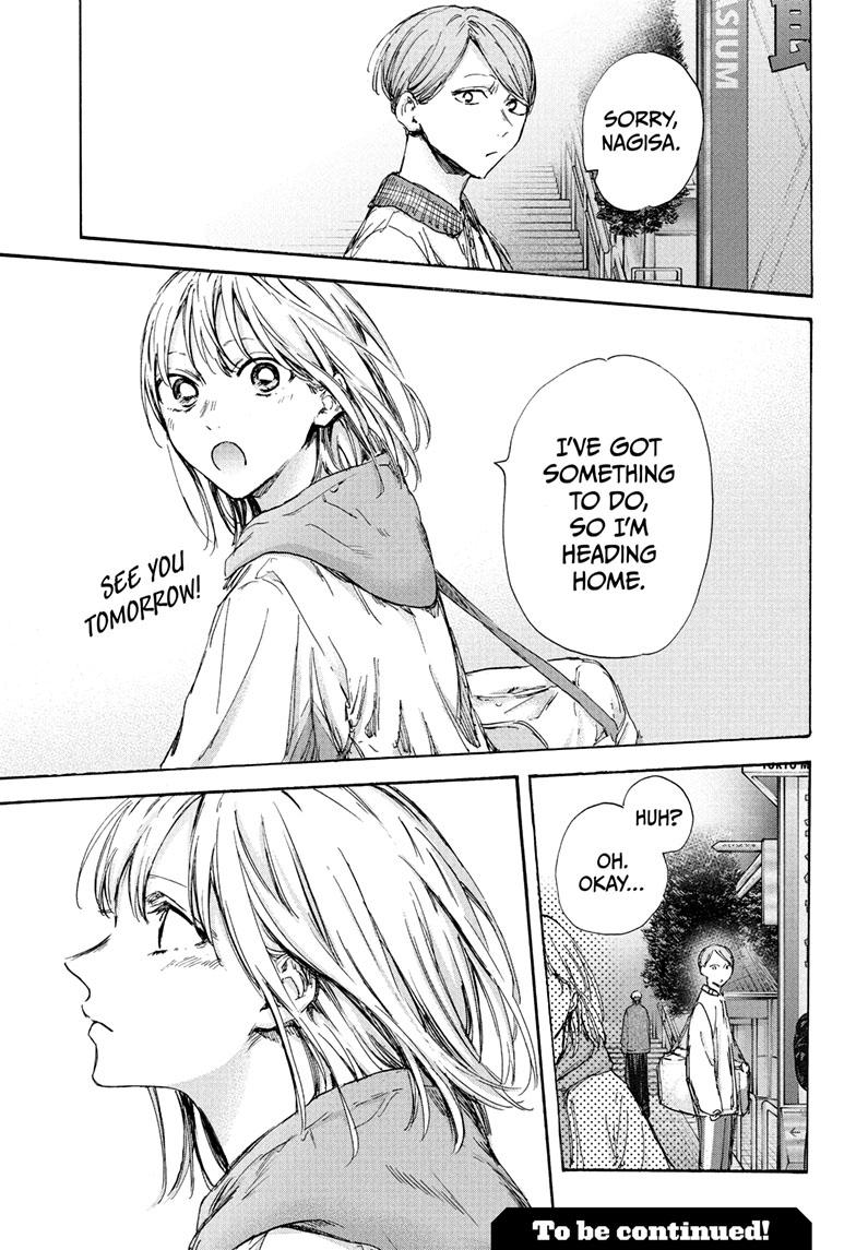 Read Blue Box Manga Online