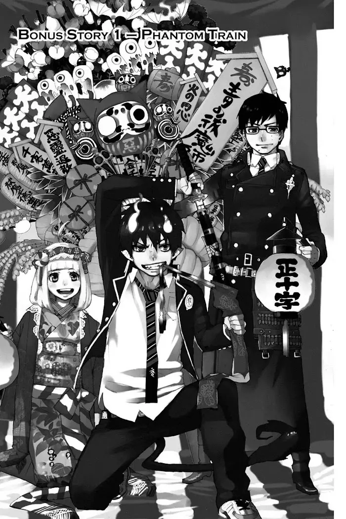 Read Blue Exorcist Manga Online