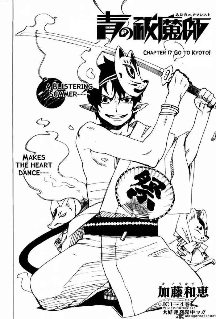 Read Blue Exorcist Manga Online