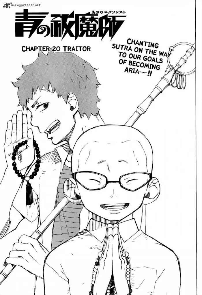 Read Blue Exorcist Manga Online