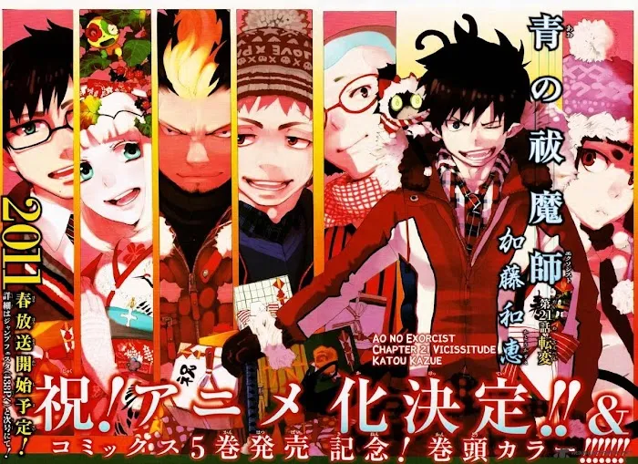 Read Blue Exorcist Manga Online