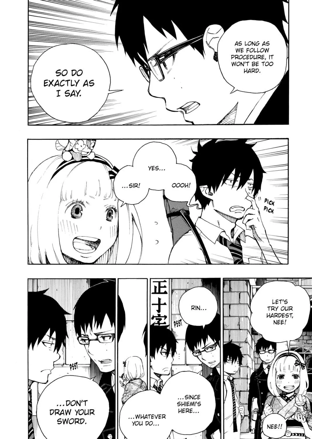 Read Blue Exorcist Manga Online