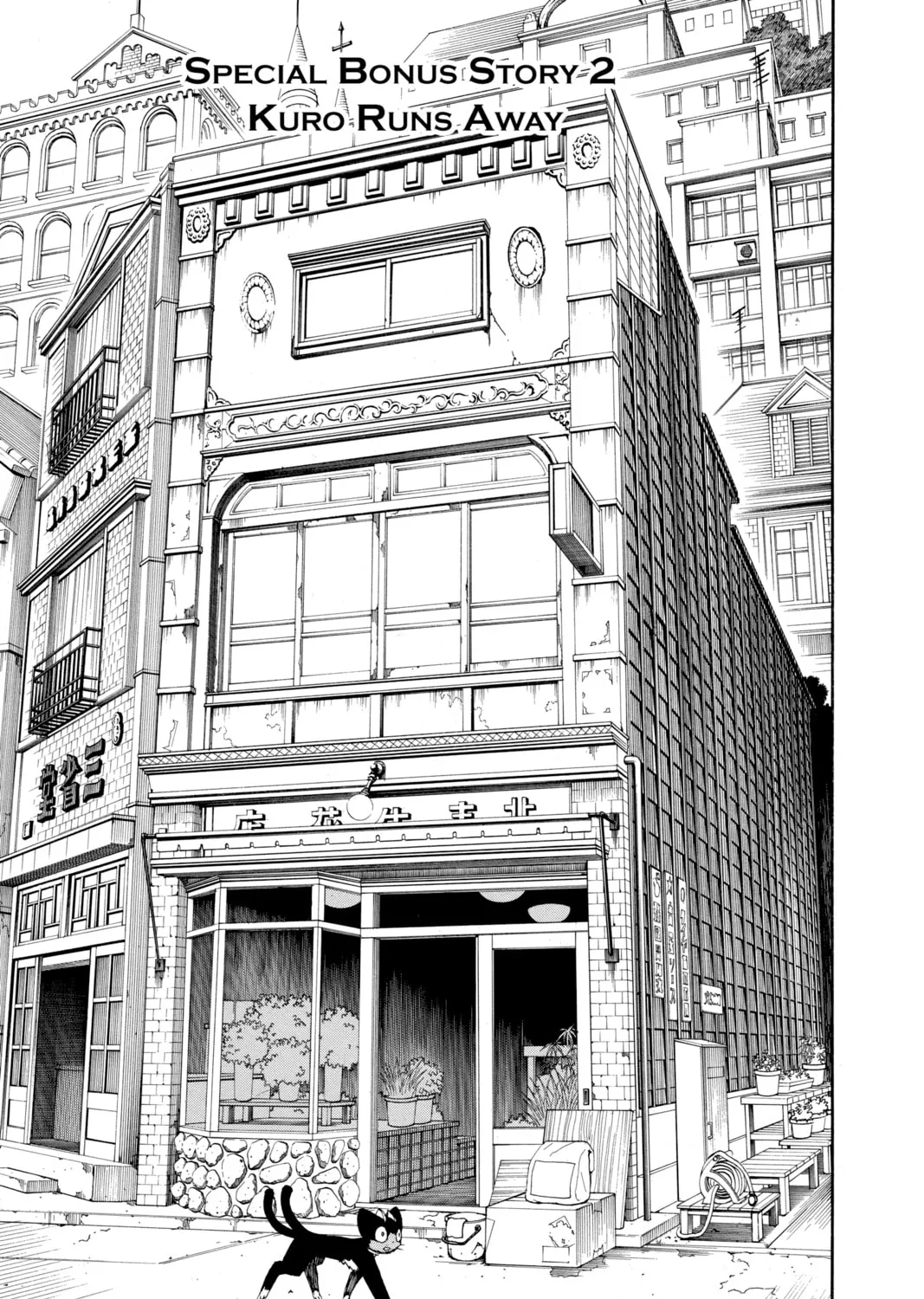 Read Blue Exorcist Manga Online