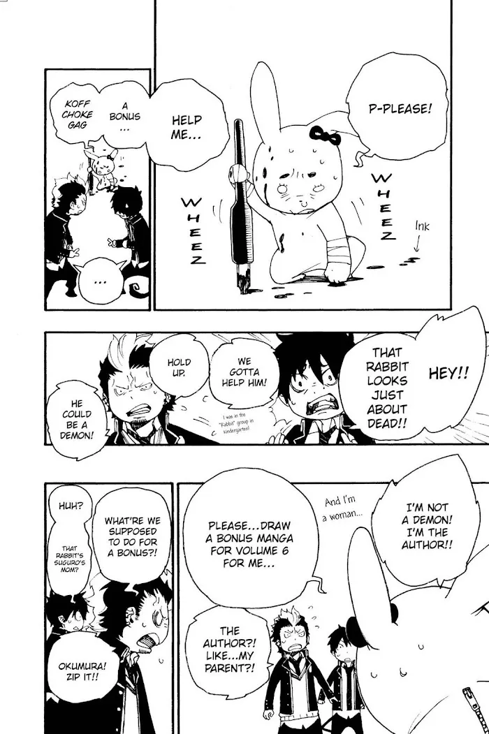 Read Blue Exorcist Manga Online