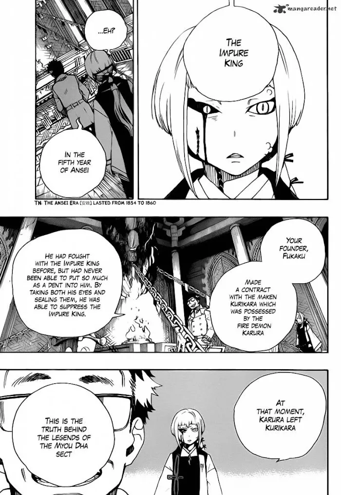 Read Blue Exorcist Manga Online