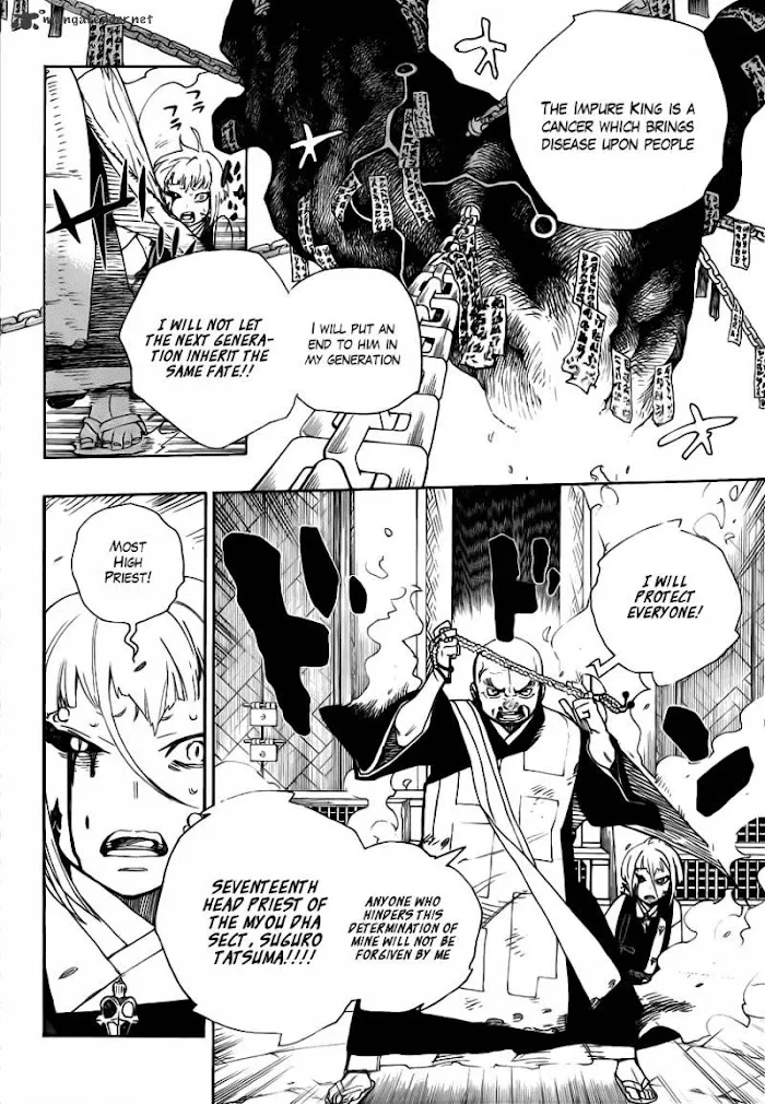 Read Blue Exorcist Manga Online
