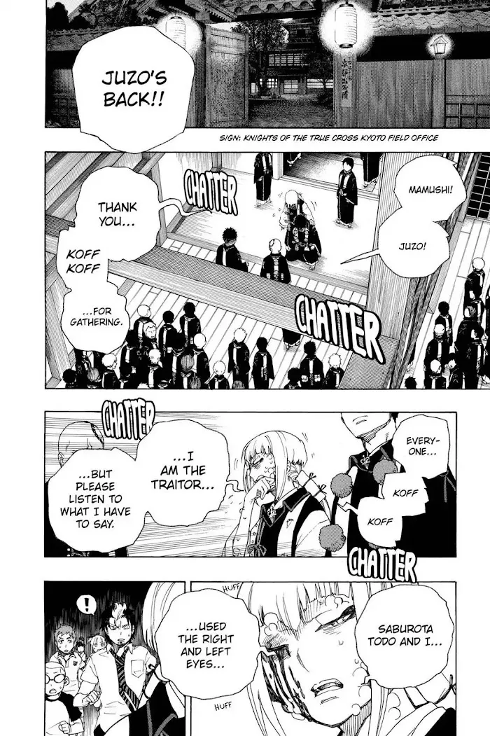 Read Blue Exorcist Manga Online