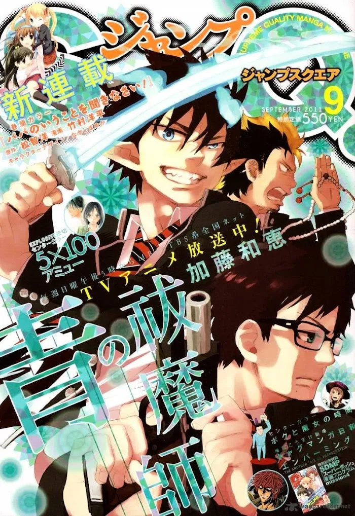 Read Blue Exorcist Manga Online