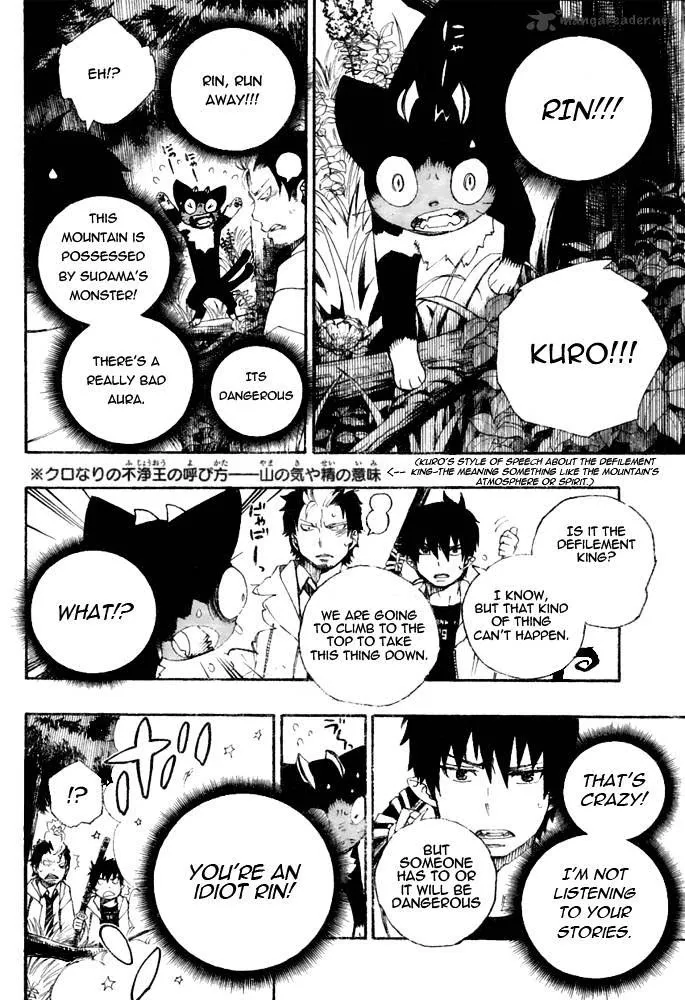 Read Blue Exorcist Manga Online