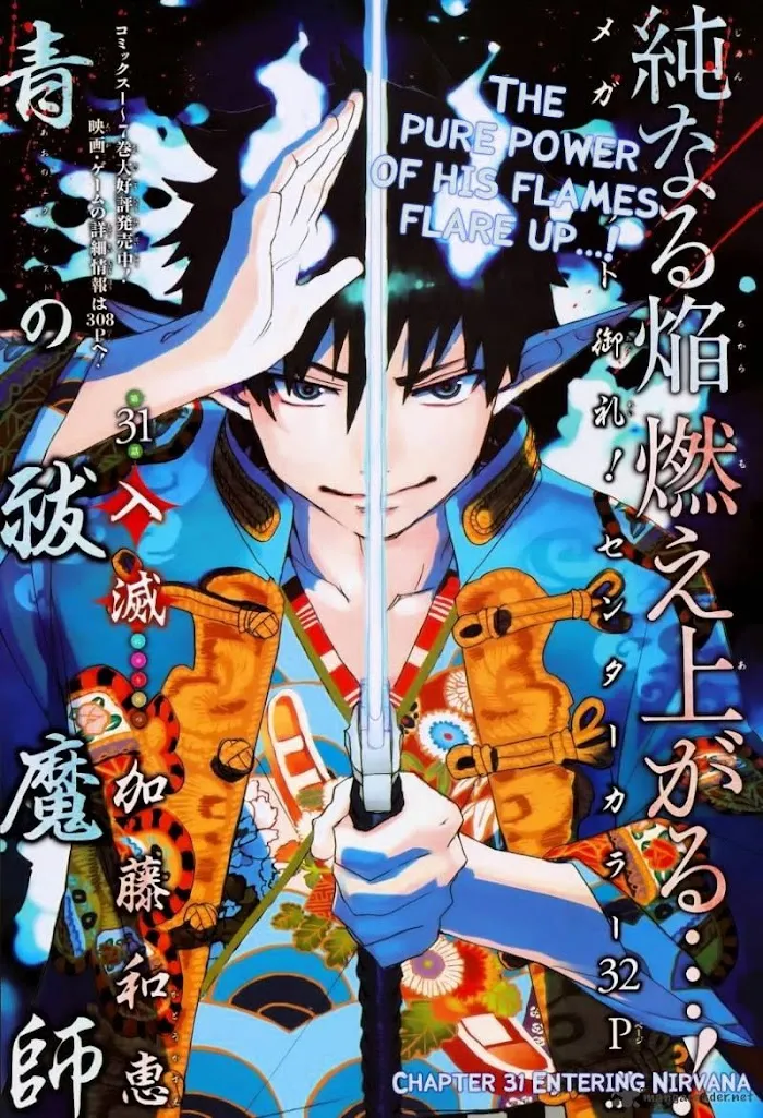Read Blue Exorcist Manga Online