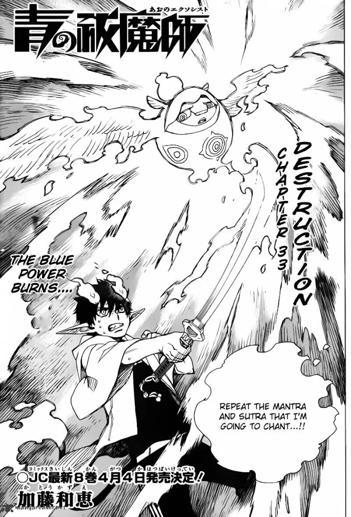 Read Blue Exorcist Manga Online