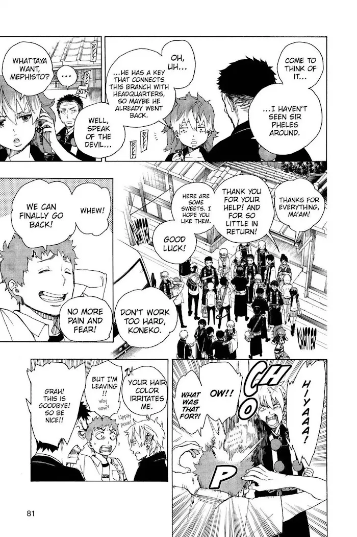 Read Blue Exorcist Manga Online