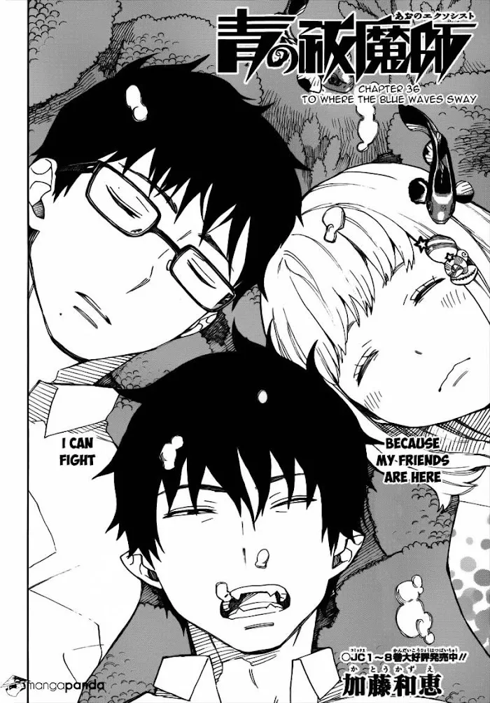 Read Blue Exorcist Manga Online