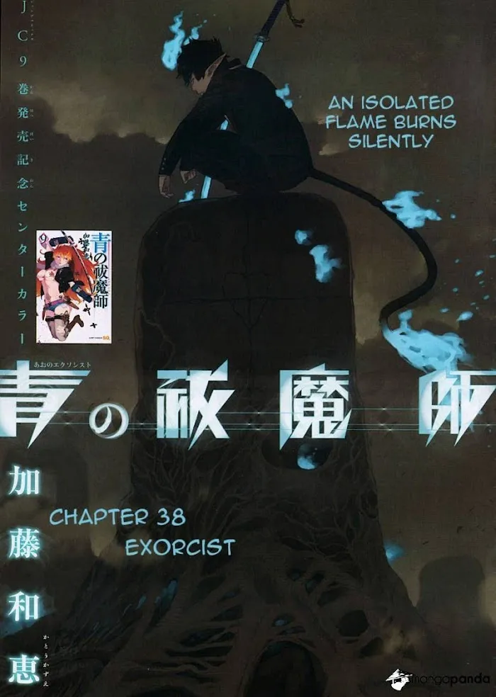 Read Blue Exorcist Manga Online