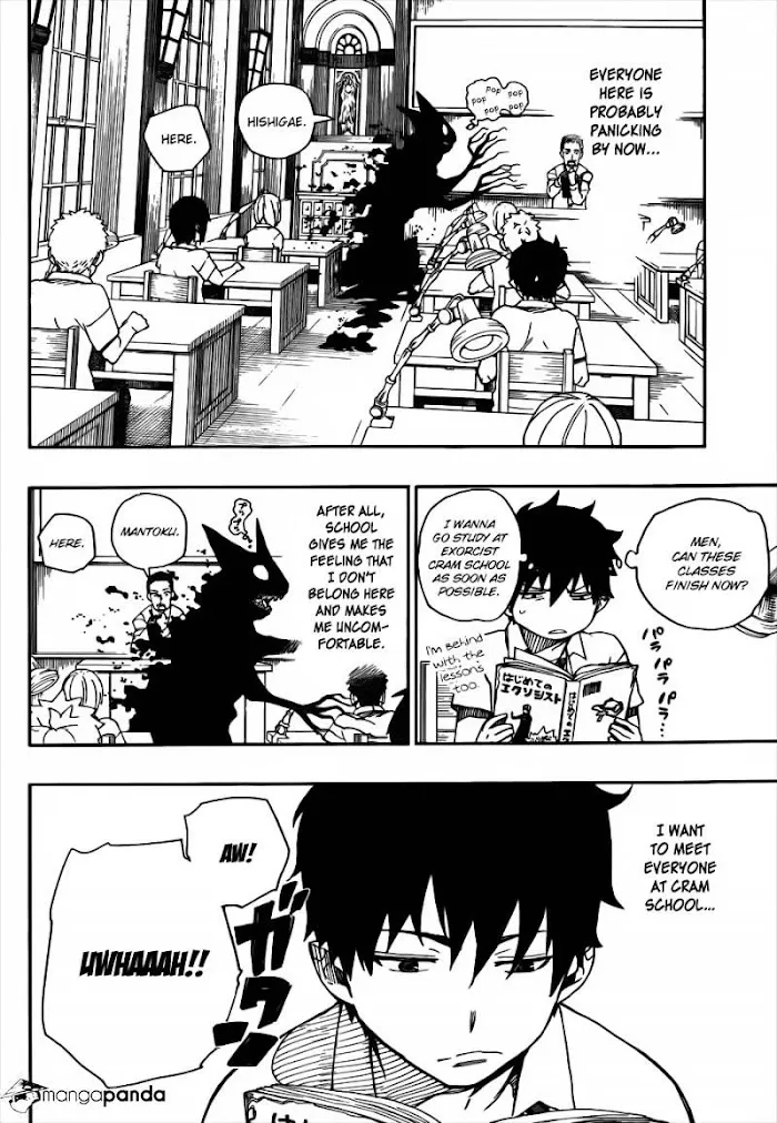 Read Blue Exorcist Manga Online