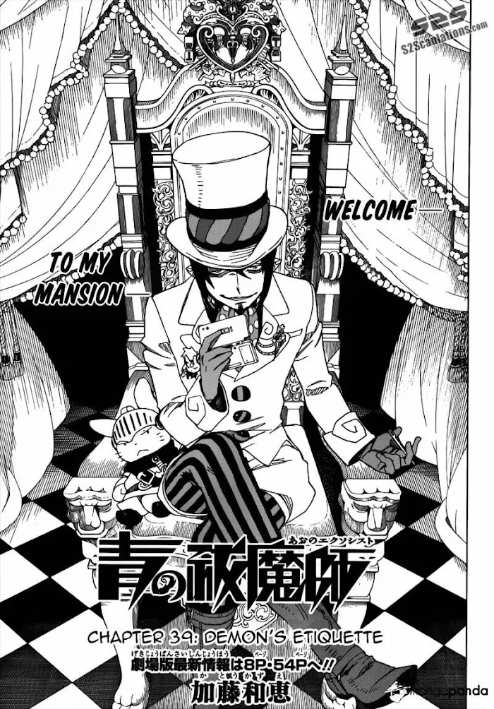 Read Blue Exorcist Manga Online