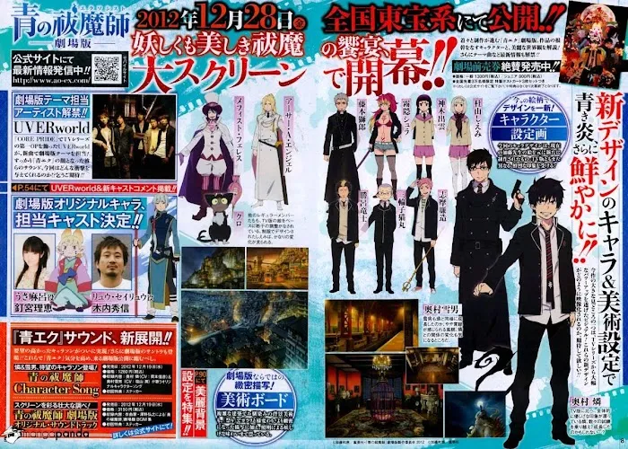 Read Blue Exorcist Manga Online