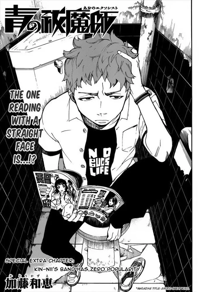 Read Blue Exorcist Manga Online