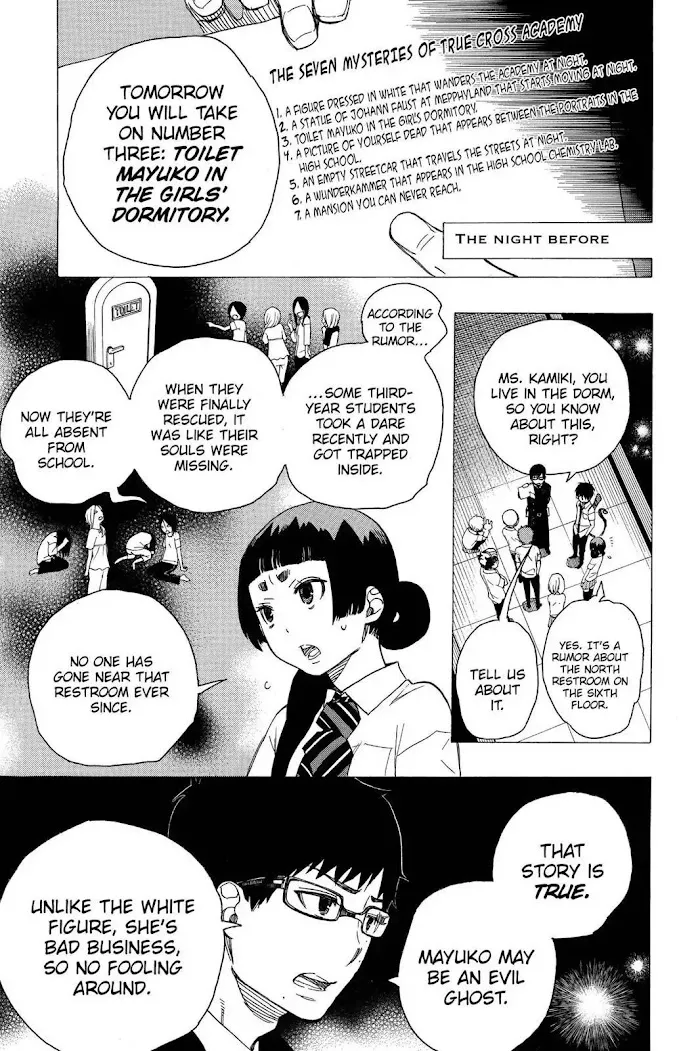 Read Blue Exorcist Manga Online
