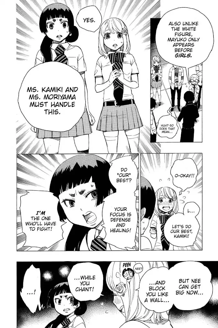 Read Blue Exorcist Manga Online