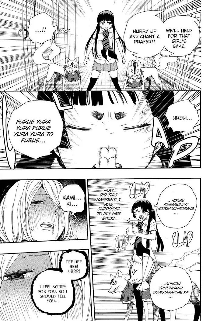 Read Blue Exorcist Manga Online