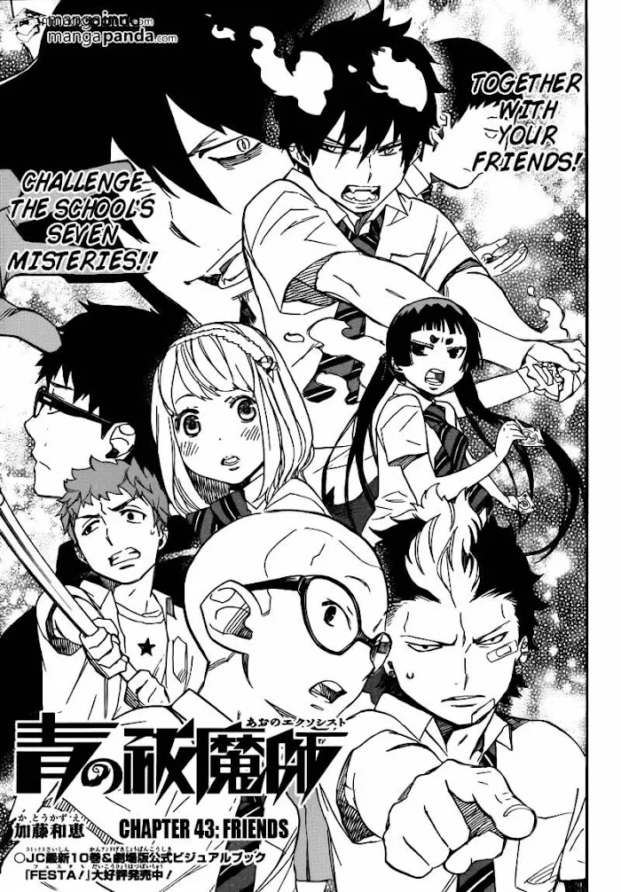 Read Blue Exorcist Manga Online