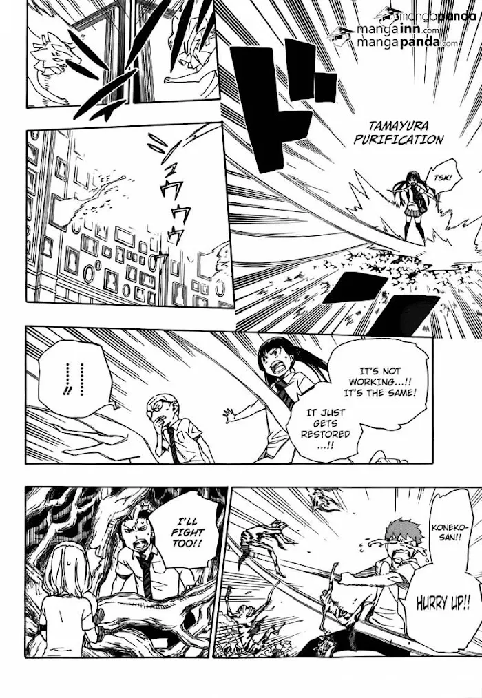 Read Blue Exorcist Manga Online