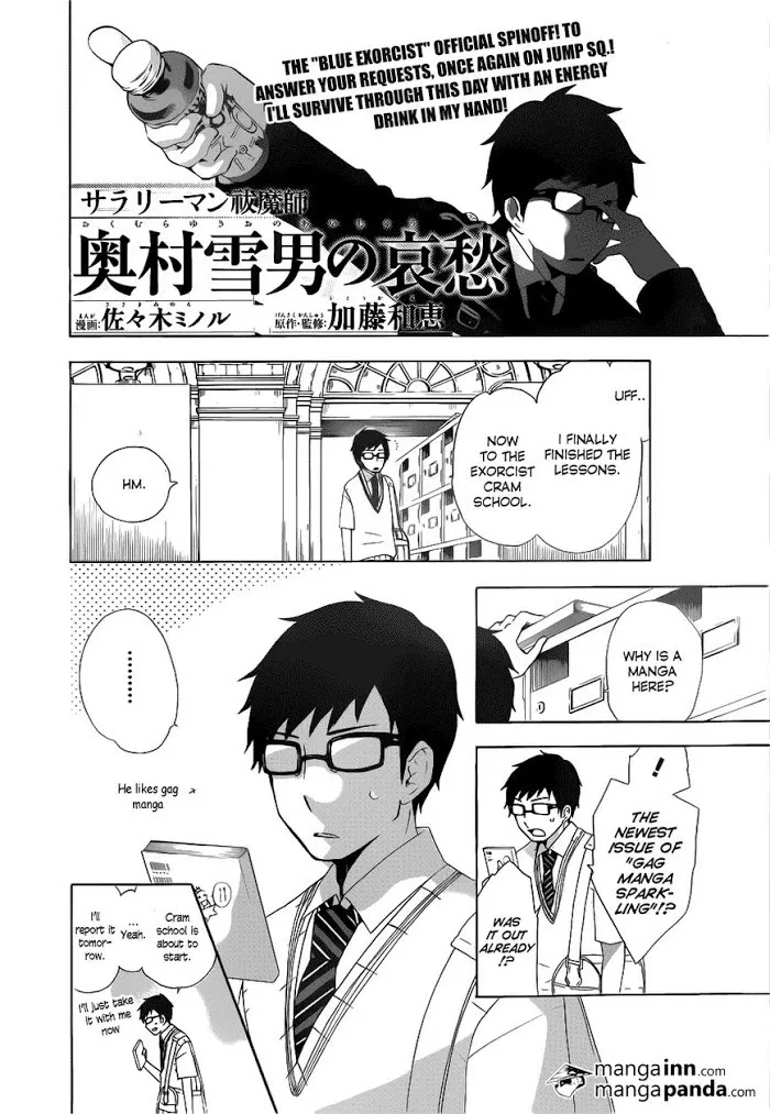 Read Blue Exorcist Manga Online