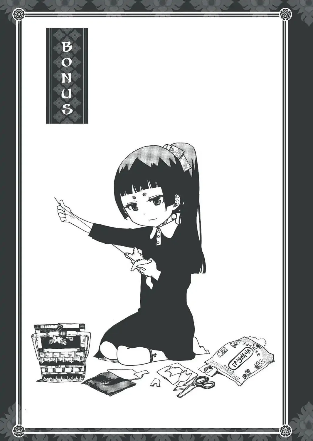 Read Blue Exorcist Manga Online