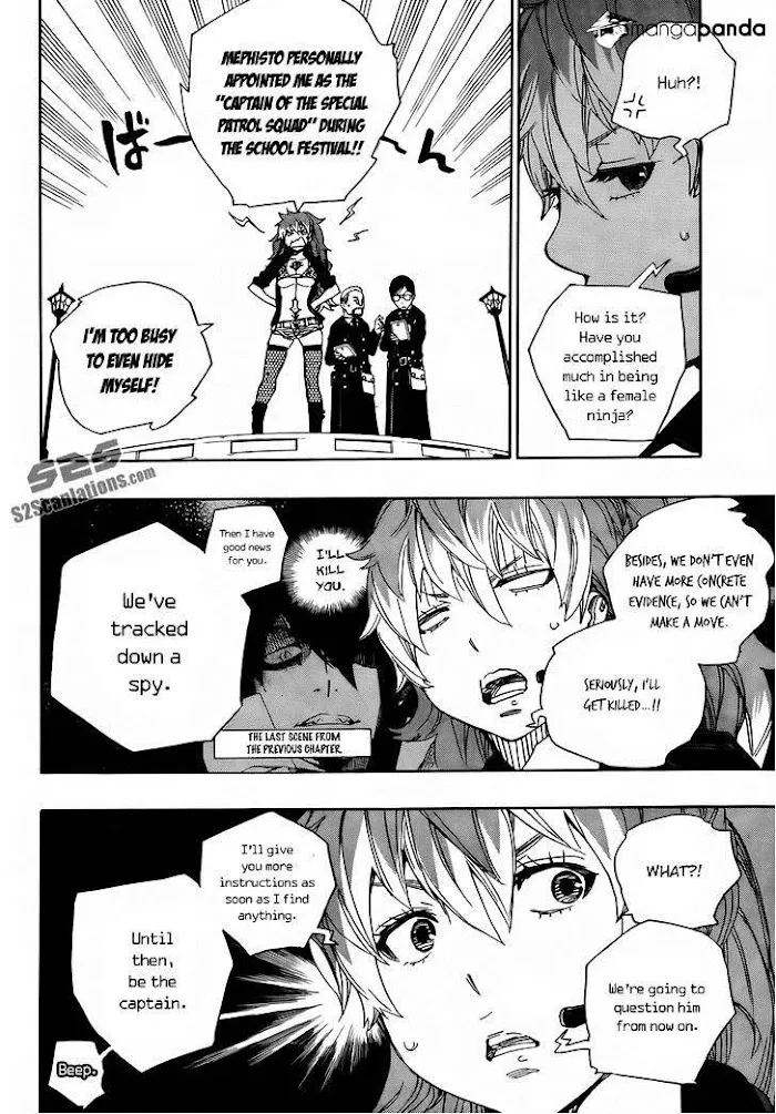 Read Blue Exorcist Manga Online