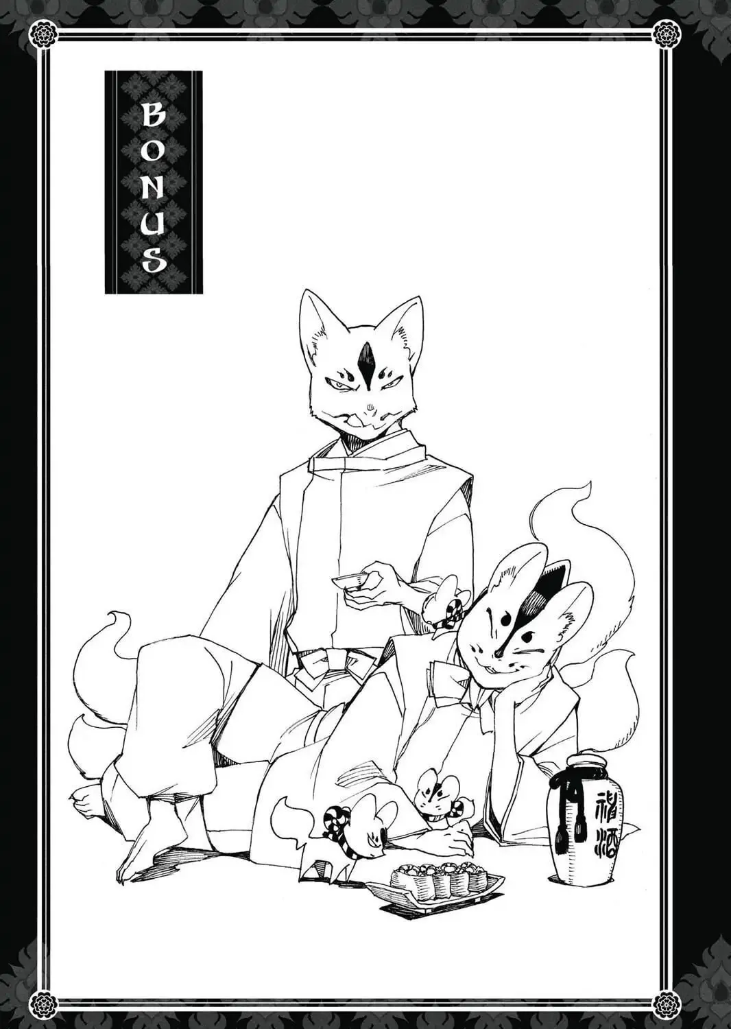 Read Blue Exorcist Manga Online