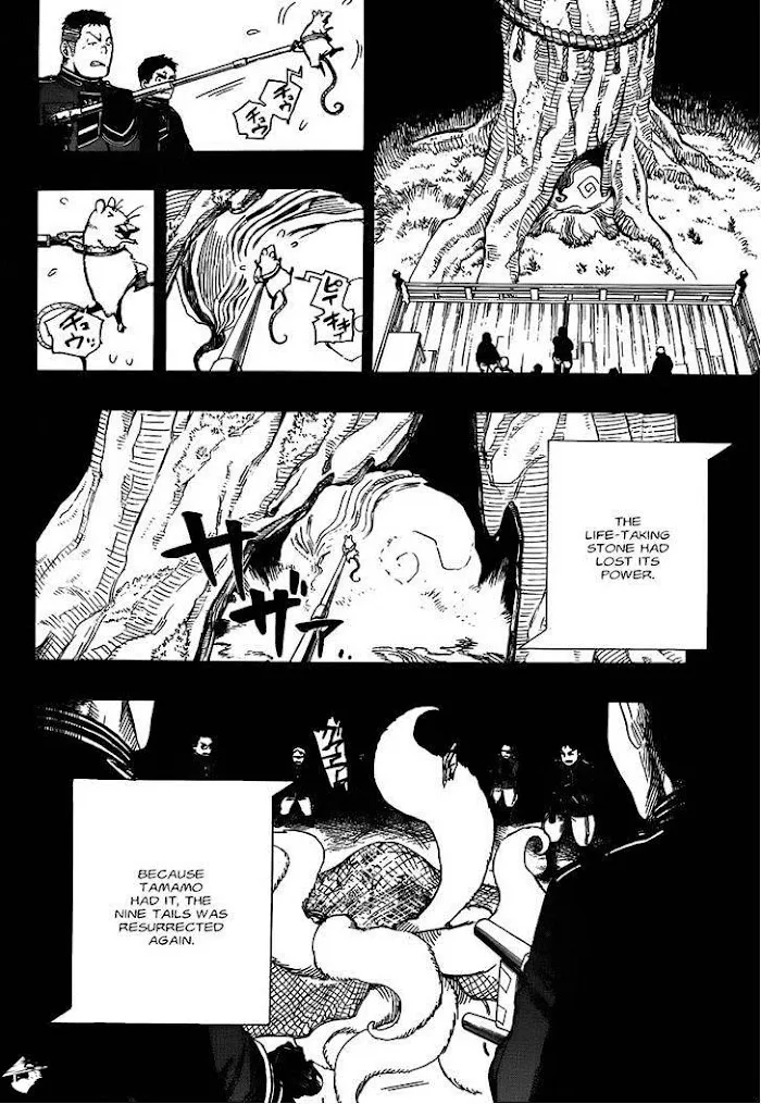Read Blue Exorcist Manga Online