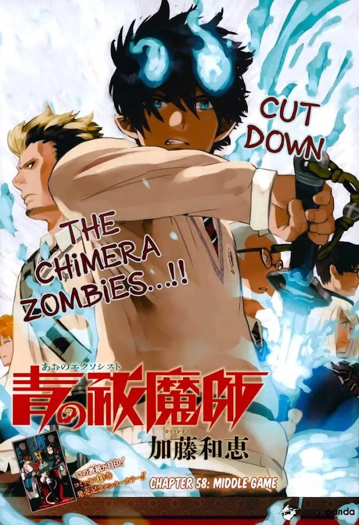 Read Blue Exorcist Manga Online