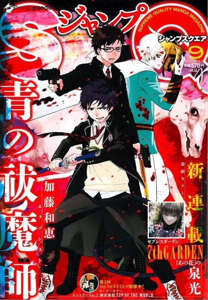 Read Blue Exorcist Manga Online