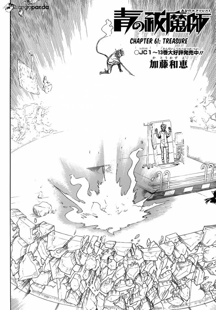 Read Blue Exorcist Manga Online