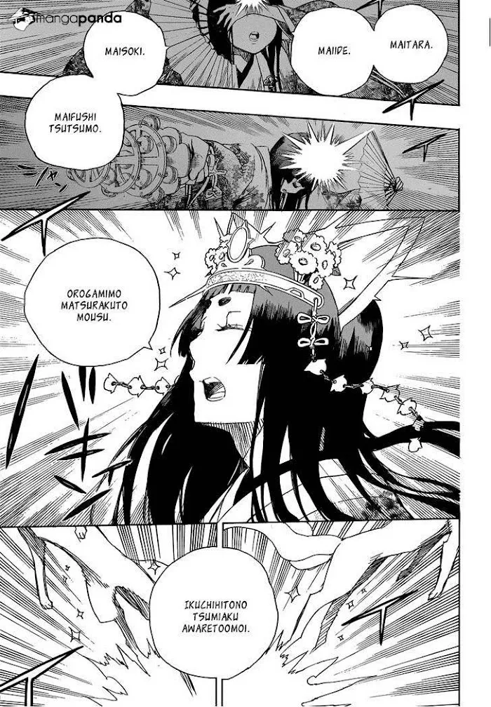 Read Blue Exorcist Manga Online