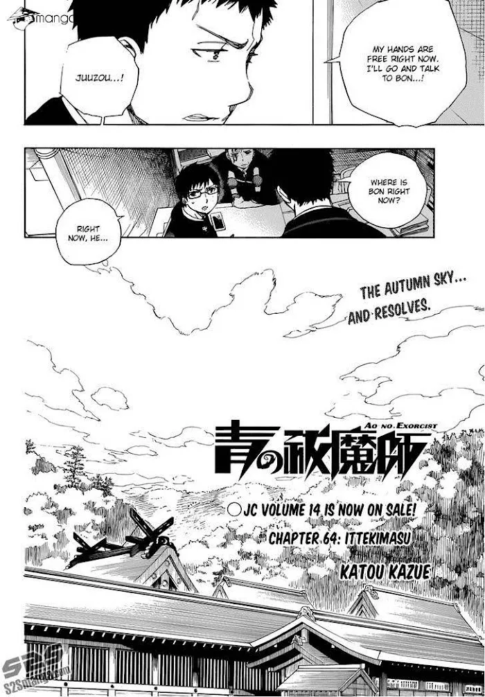 Read Blue Exorcist Manga Online